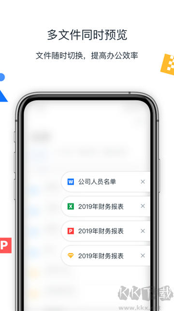 聯想網盤APP v11.0.0.90