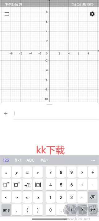 geogebra 3d計算器官方版 v5.2.80