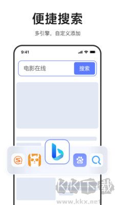 迅雷瀏覽器最新版 v1.35.01
