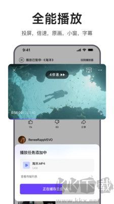 迅雷瀏覽器最新版 v1.35.00
