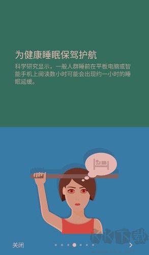 薄暮微光漢化版 v14.51