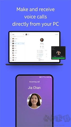 Intel Unison官網版 v20.29.82