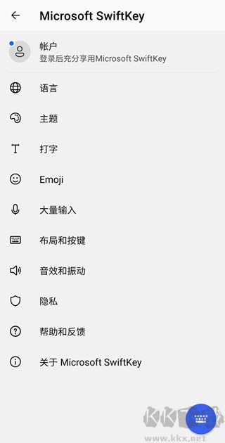 Microsoft SwiftKey Keyboard（微軟輸入法） v9.10.5官網(wǎng)版2