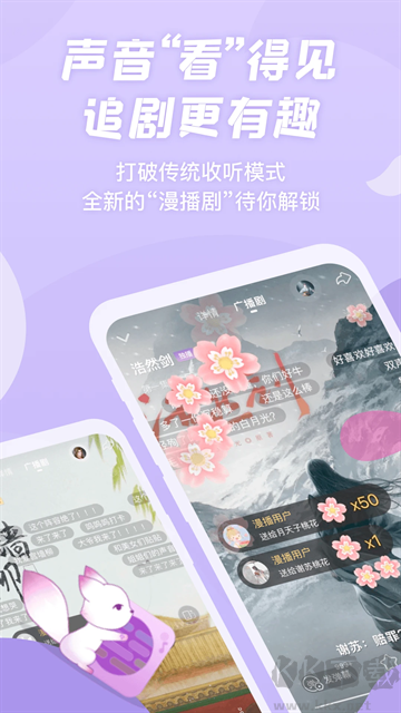 漫播app v1.5.131