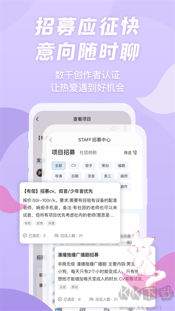 漫播app v1.5.132