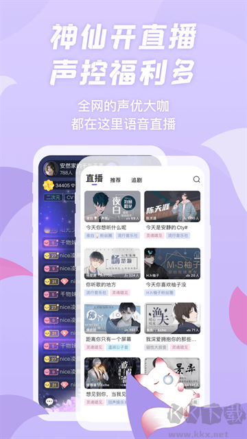 漫播app v1.5.134