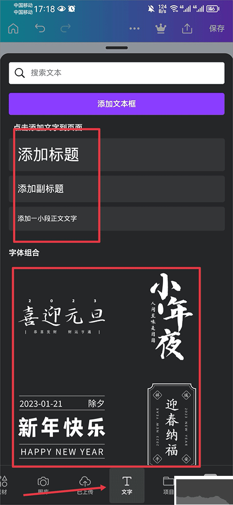 canva可畫 v2.3.0安卓版0