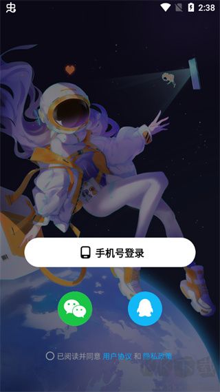 創游世界官方正版 v1.55.02