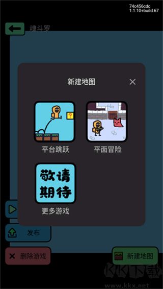 創游世界官方正版 v1.55.00
