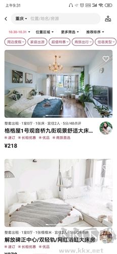 小豬短租官方版 v6.59.020