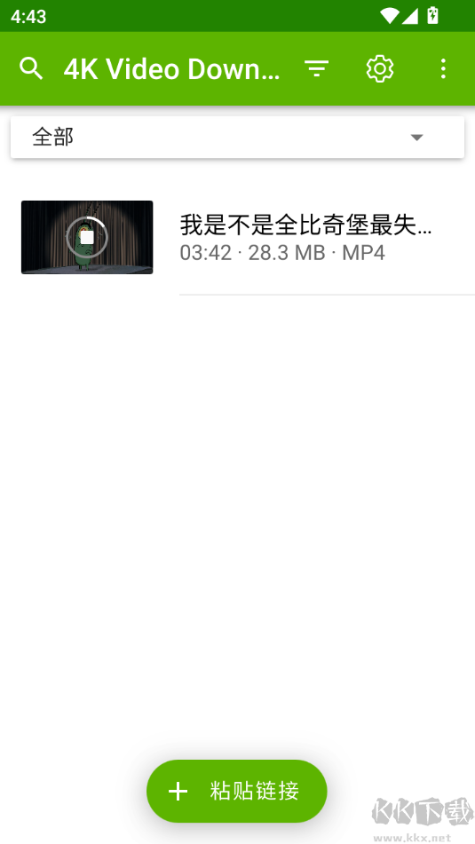 4kvideodownloader中文版 v25.0.40