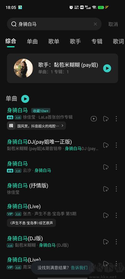 波點(diǎn)音樂(lè)app v4.9.61