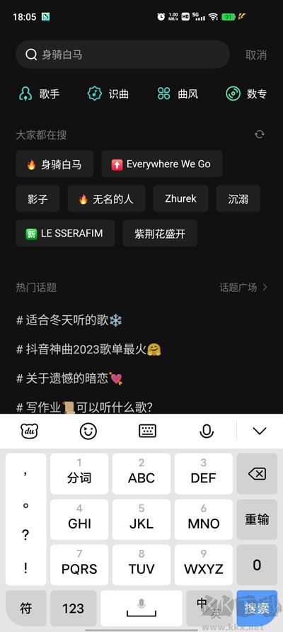 波點(diǎn)音樂(lè)app v4.9.60