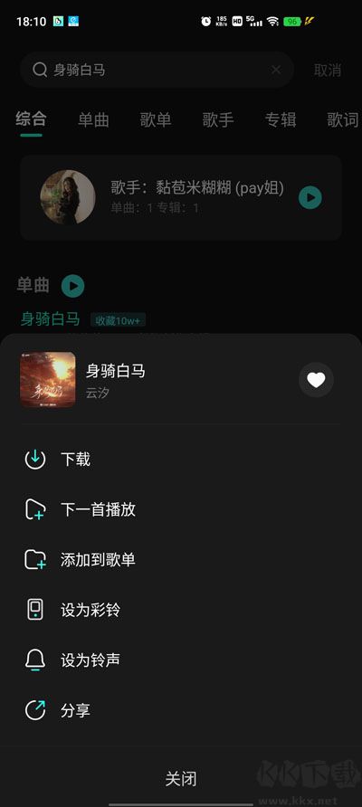 波點(diǎn)音樂(lè)app v4.9.63