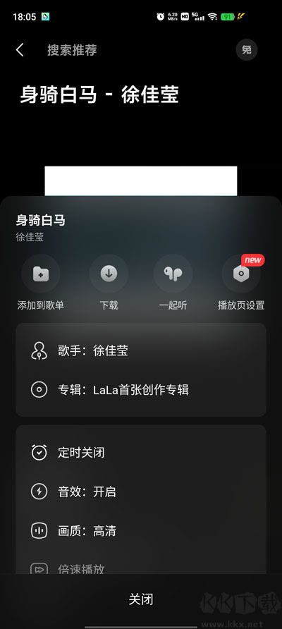 波點(diǎn)音樂(lè)app v4.9.62