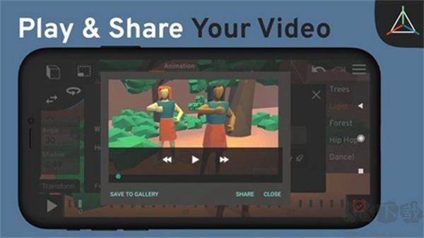 Prisma3D v3.0.1最新版2