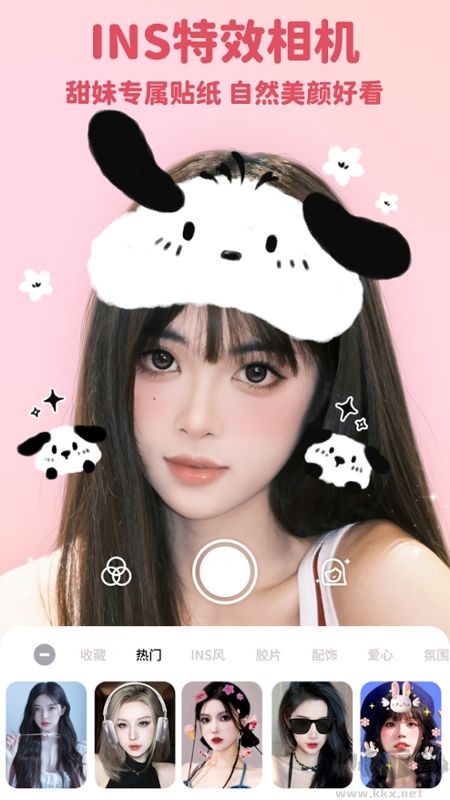 美啦相機app手機版 v4.8.1免費版1