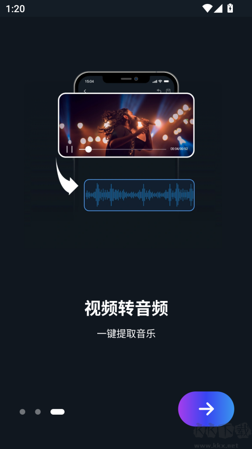 超級(jí)音樂(lè)編輯器 v2.8.0免費(fèi)版0