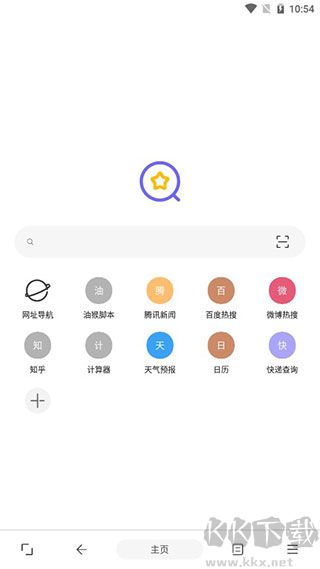油猴瀏覽器app v7.1.86正版0
