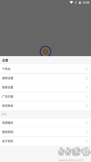 油猴瀏覽器app v7.1.86正版2