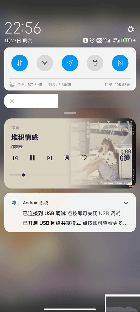 綠樂音樂 v5.0.2正版0