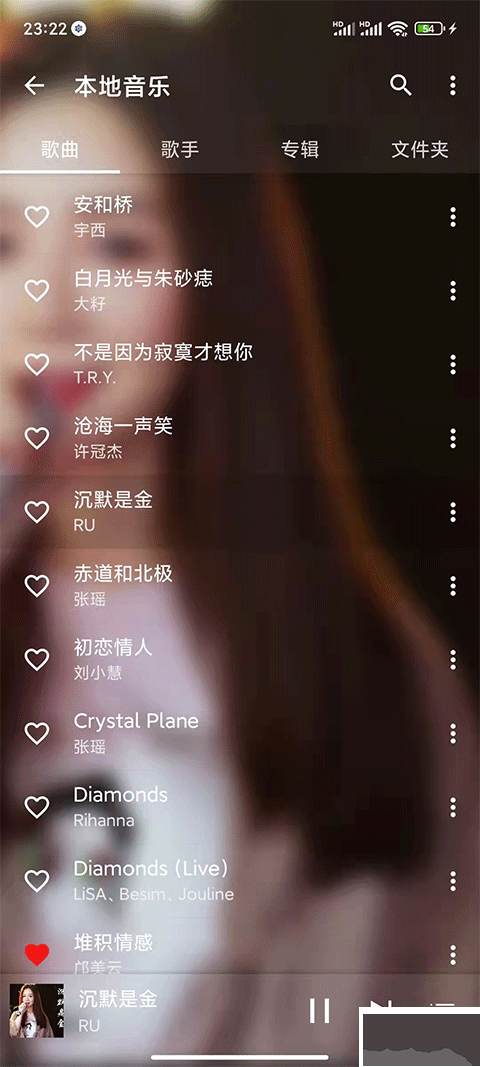 綠樂音樂 v5.0.2正版1