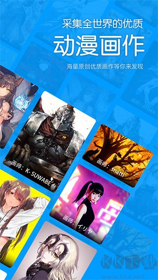 P站助手Liteapp v2.0.9安卓版1