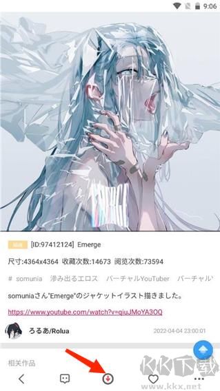 P站助手Liteapp v2.0.9安卓版0