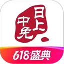 日上免稅店最新版 v1.61.0