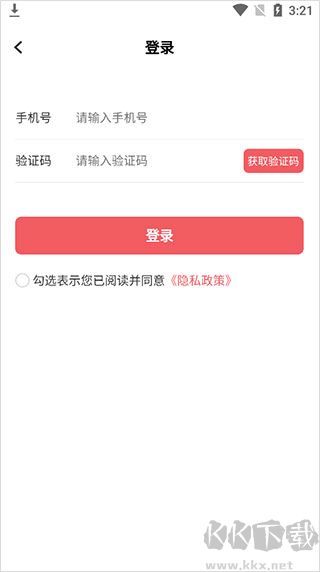 日上免稅店最新版 v1.61.00