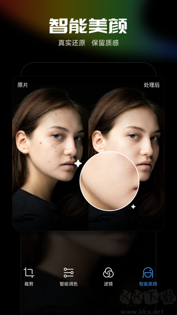 光影魔術手app v0.6.0免費版2