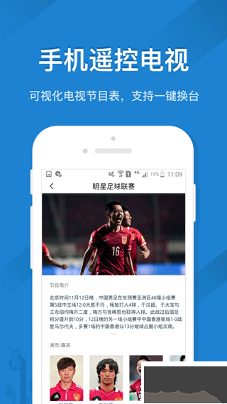 遙控精靈 v5.3.4專業版2