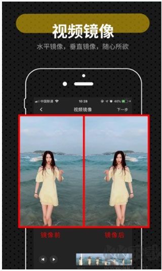 快映app v1.32最新版2