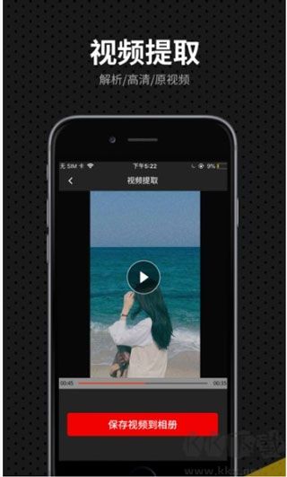 快映app v1.32最新版0