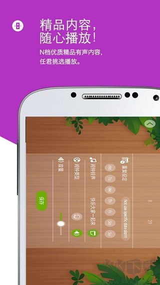 怪物鬧鐘 v5.05中文版1