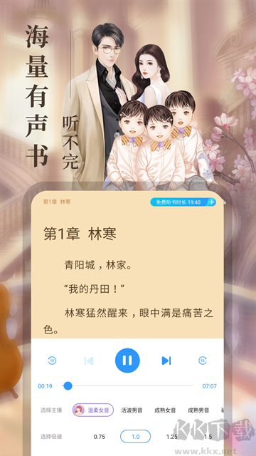 瘋讀小說app v1.2.3.5官方版0
