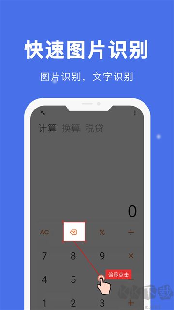 自動點擊寶舊版本 v25.06.222