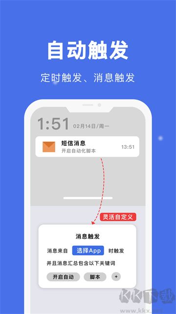 自動點擊寶舊版本 v25.06.220