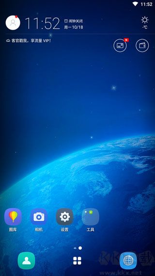 云桌面app官方版 v5.1.53.2安卓版1