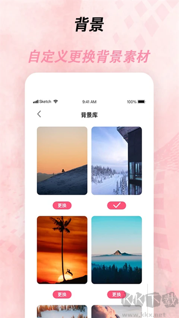 倒計時器官方版 v2.4.5.0安卓版1