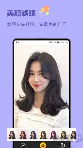 發(fā)型設(shè)計與臉型搭配 v2.5.10