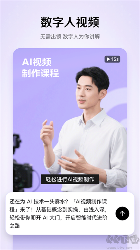 小云雀app官方版 v1.0.4手機(jī)版0