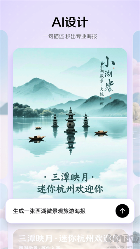 小云雀app官方版 v1.0.4手機(jī)版2