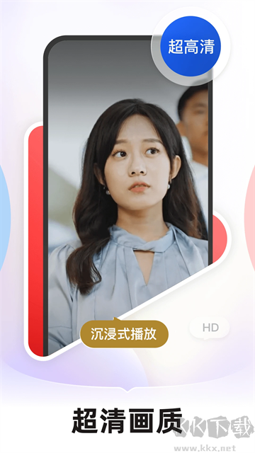 河馬劇場app v2.6.2安卓版0