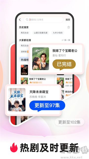 河馬劇場app v2.6.2安卓版1