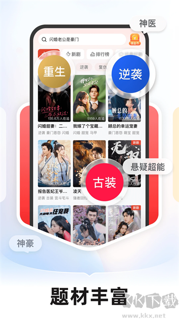 河馬劇場app v2.6.2安卓版2