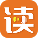朗讀者官方版 v1.3.15安卓版