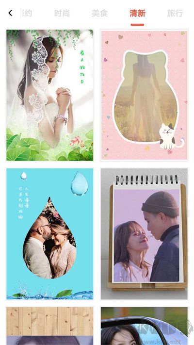 拼圖秀app v1.3.3官方版2