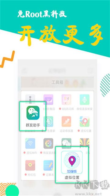 比翼多開 v8.0.26官方版0