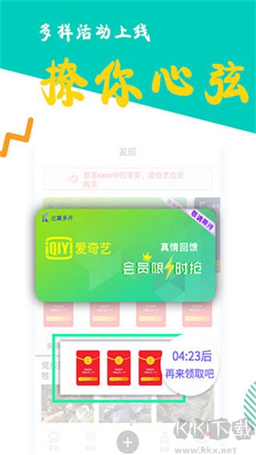 比翼多開 v8.0.26官方版2